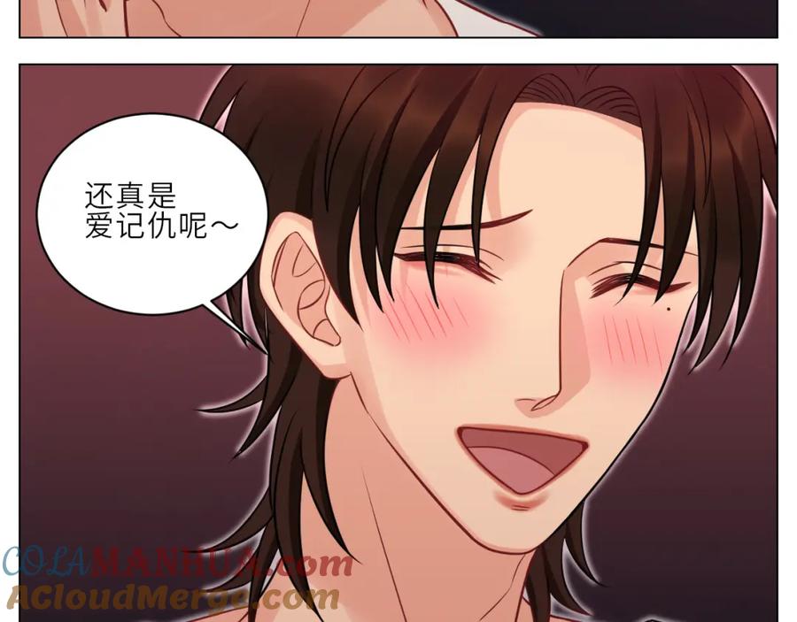 男生宿舍303 为何我如此自觉？ 第11页