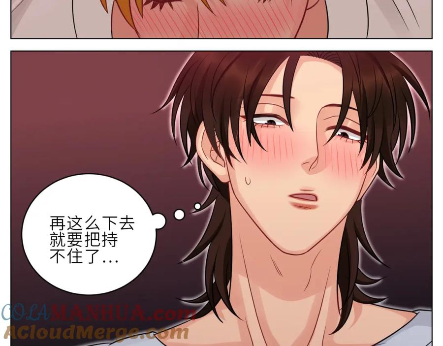 男生宿舍303 为何我如此自觉？ 第15页