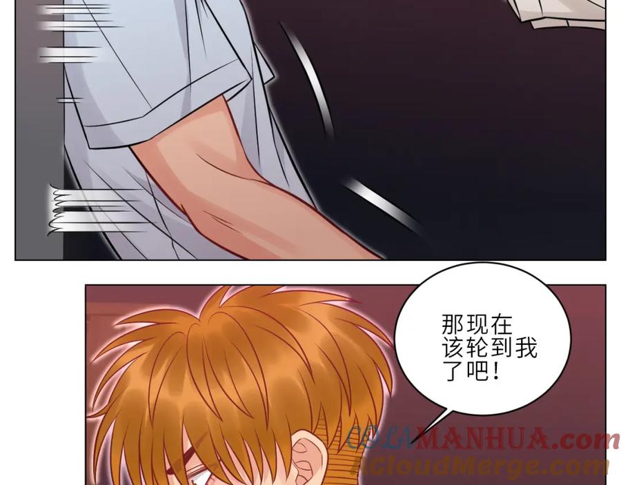 男生宿舍303 为何我如此自觉？ 第7页