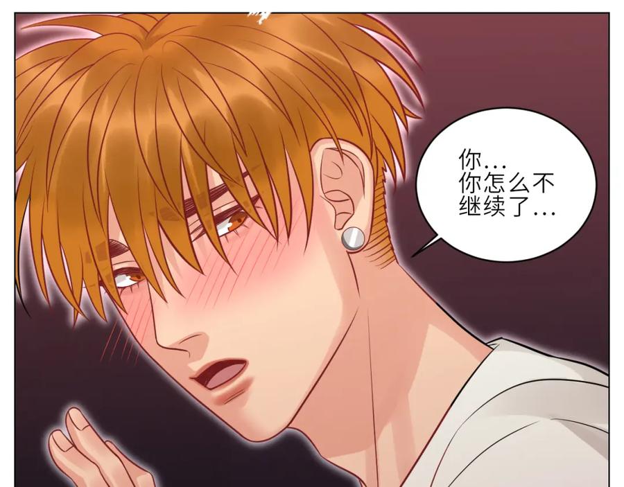 男生宿舍303 为何我如此自觉？ 第30页