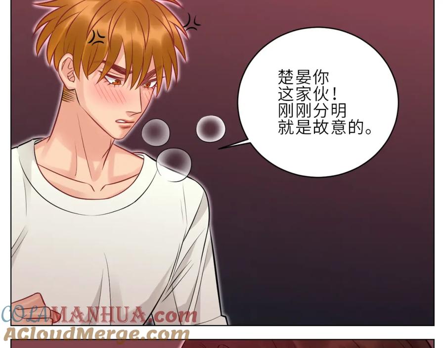 男生宿舍303 为何我如此自觉？ 第3页
