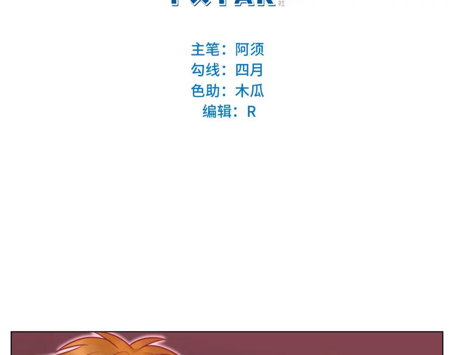 男生宿舍303 为何我如此自觉？ 第2页