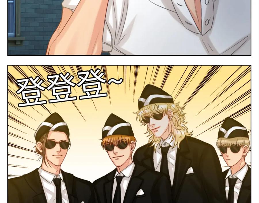 男生宿舍303 严同学好严格！ 第10页