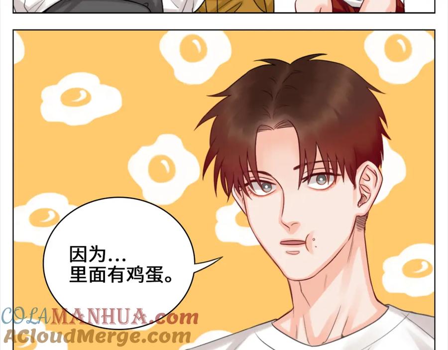 男生宿舍303 严同学好严格！ 第35页