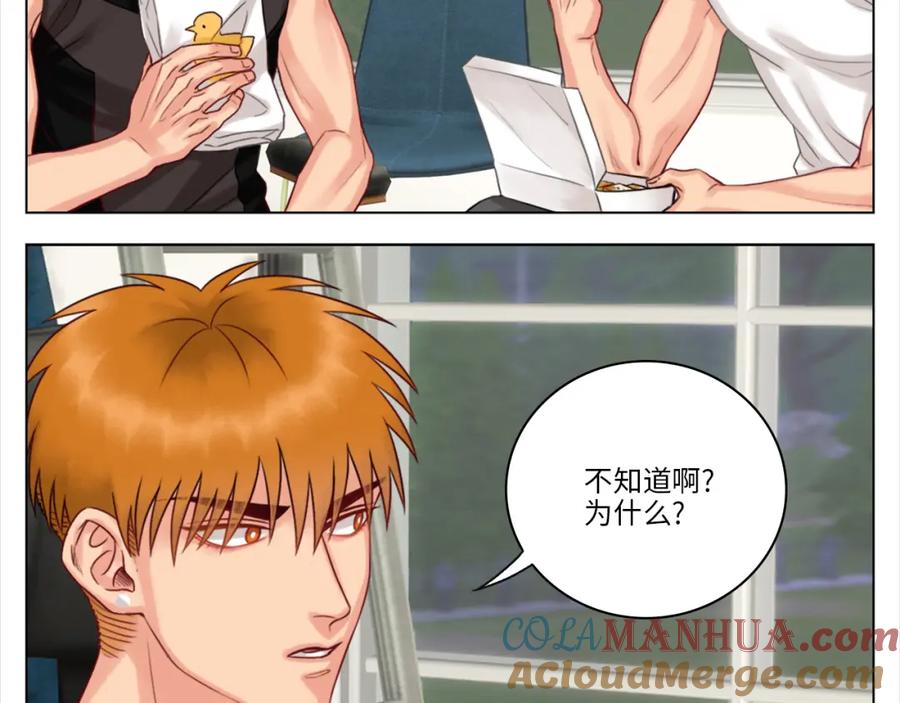 男生宿舍303 严同学好严格！ 第37页