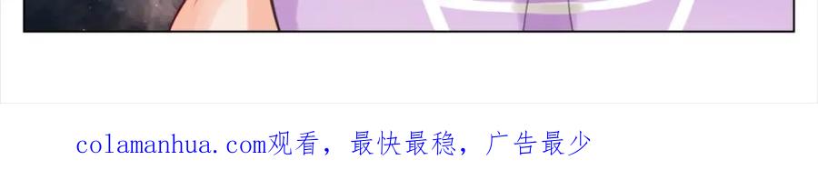 男生宿舍303 严同学好严格！ 第42页