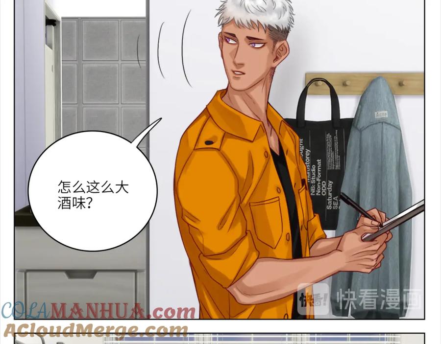 男生宿舍303 严同学好严格！ 第25页