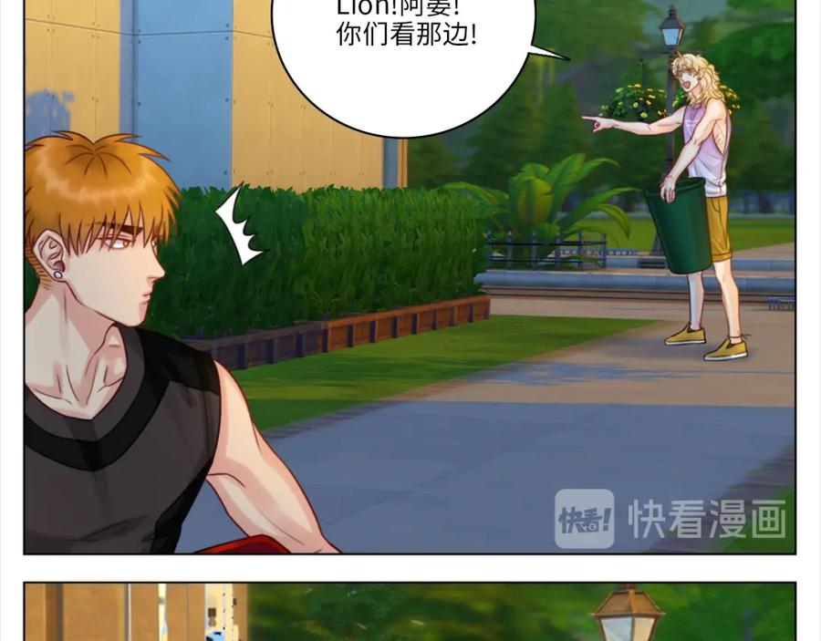 男生宿舍303 严同学好严格！ 第6页
