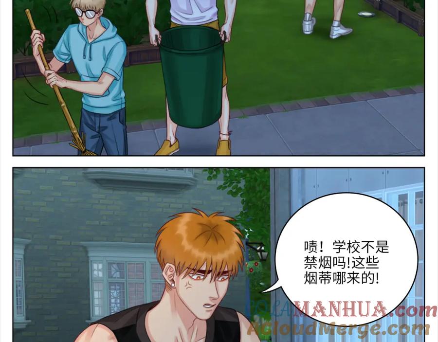 男生宿舍303 严同学好严格！ 第3页