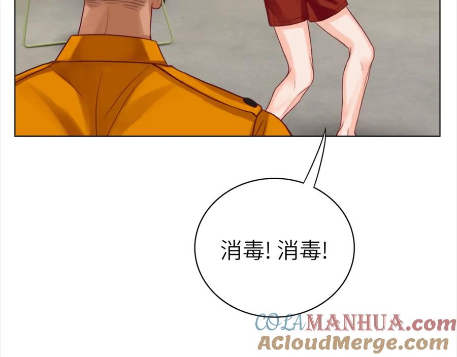 男生宿舍303 严同学好严格！ 第27页