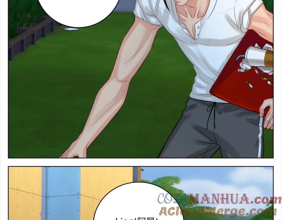 男生宿舍303 严同学好严格！ 第5页