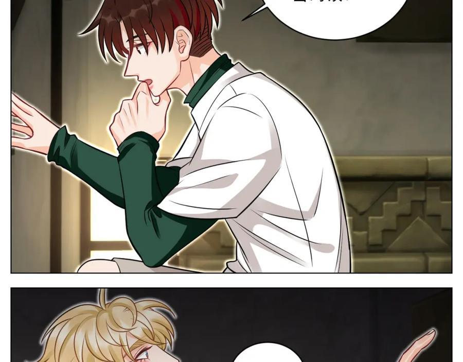 男生宿舍303 学霸+恋爱脑=叶子哥（？） 第6页