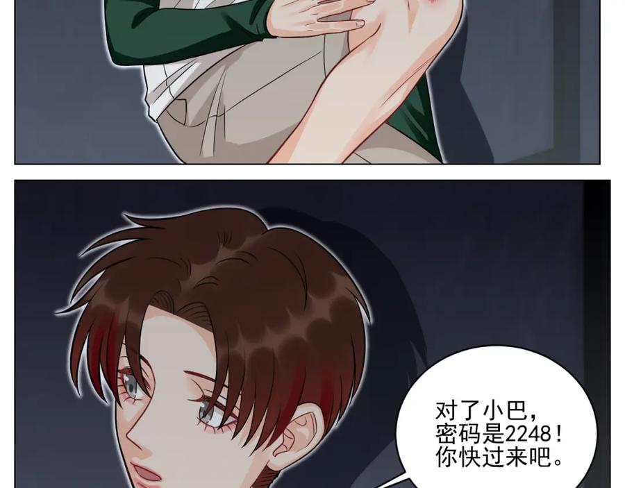 男生宿舍303 学霸+恋爱脑=叶子哥（？） 第20页