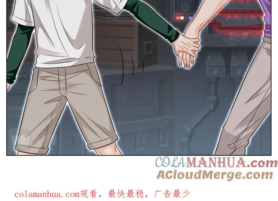男生宿舍303 学霸+恋爱脑=叶子哥（？） 第37页