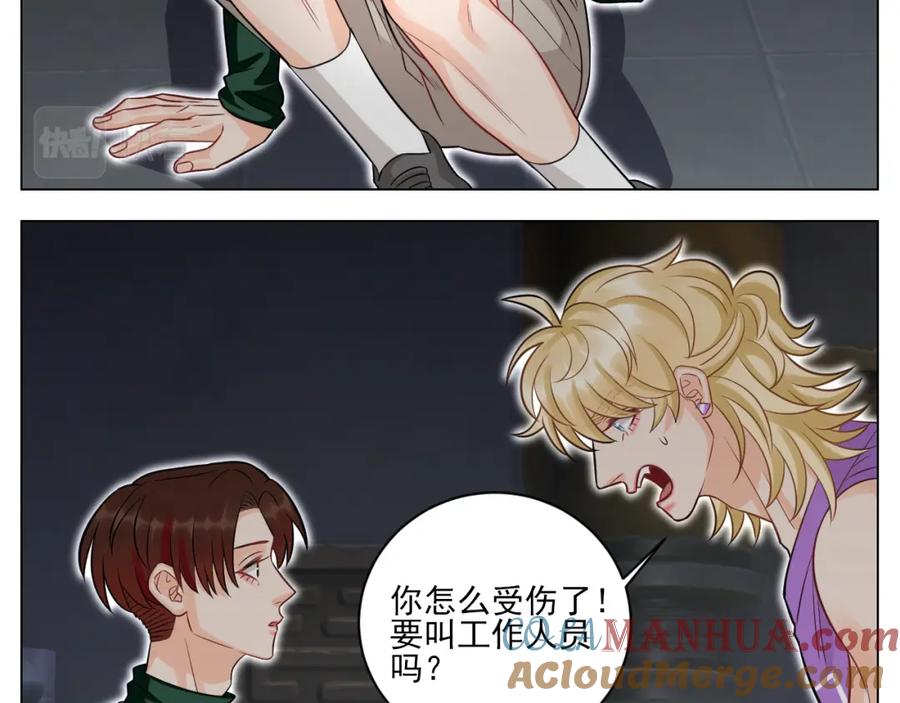 男生宿舍303 学霸+恋爱脑=叶子哥（？） 第31页