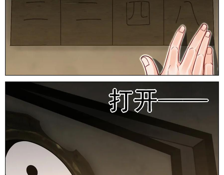 男生宿舍303 学霸+恋爱脑=叶子哥（？） 第12页
