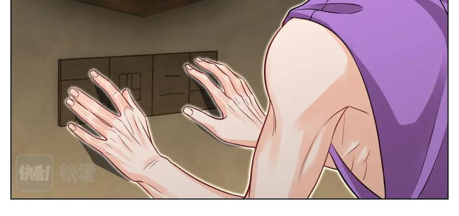 男生宿舍303 学霸+恋爱脑=叶子哥（？） 第22页