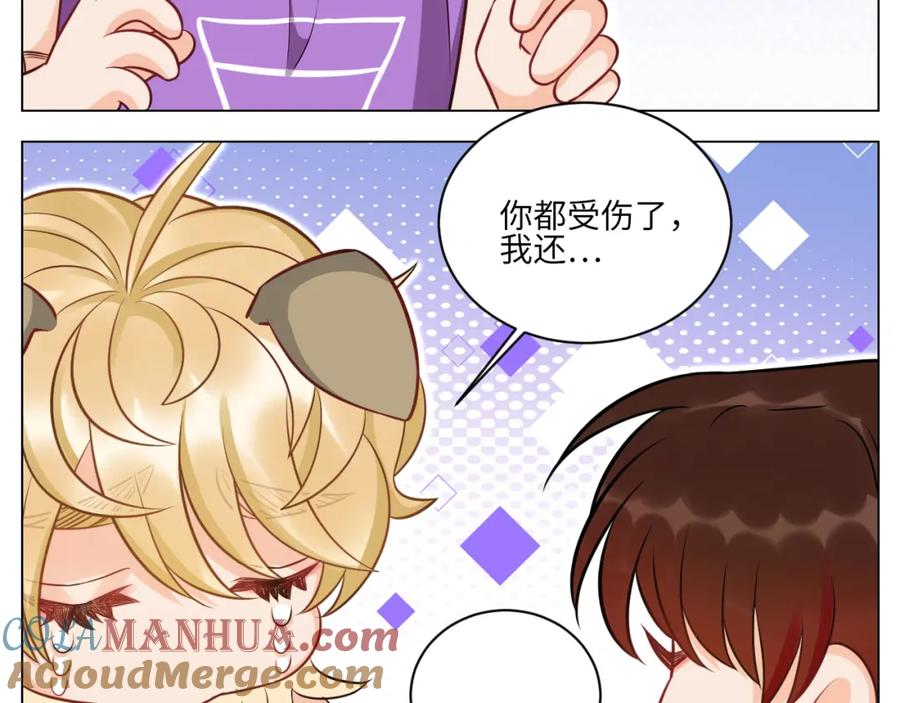 男生宿舍303 你的小护士小巴已上线 第31页