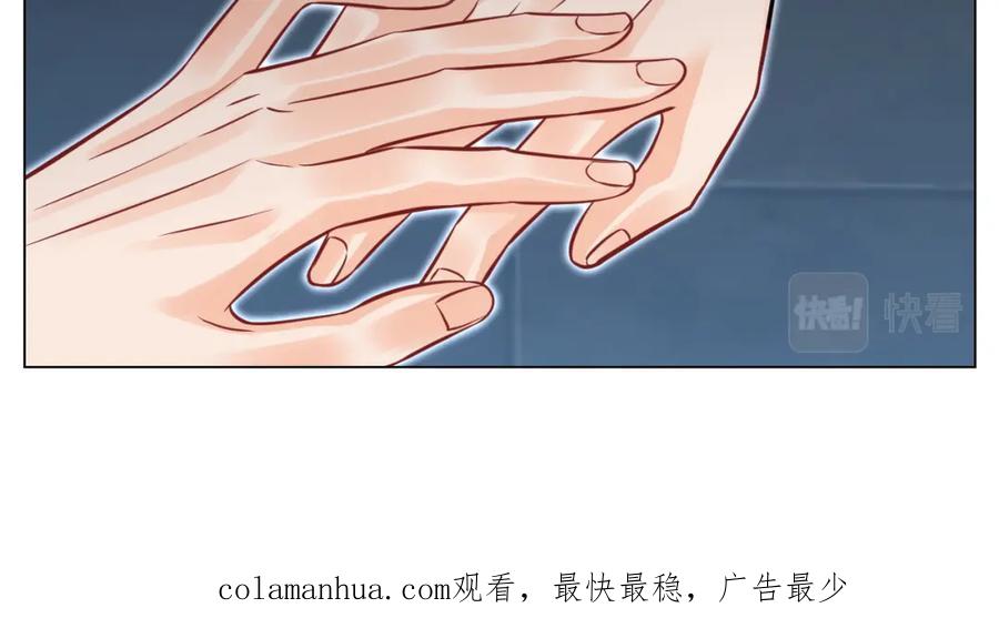 男生宿舍303 你的小护士小巴已上线 第36页