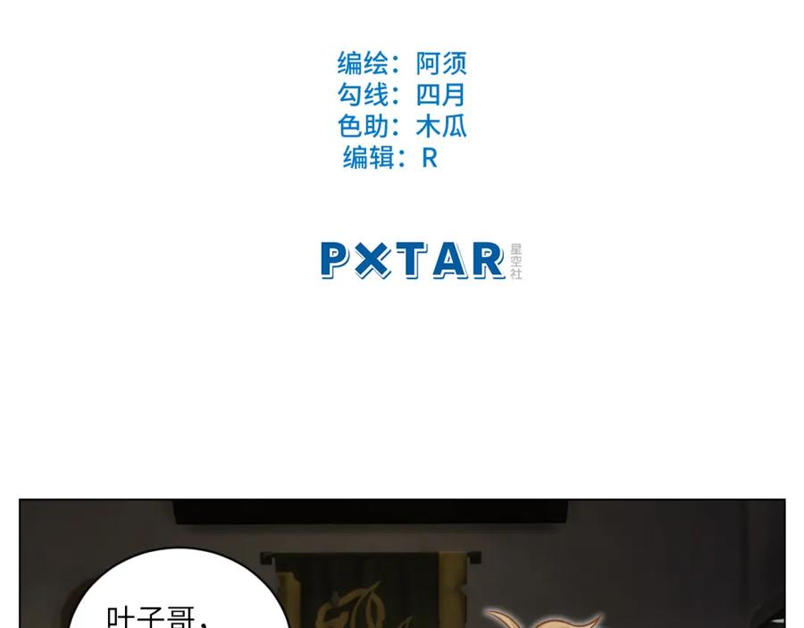 男生宿舍303 你的小护士小巴已上线 第2页
