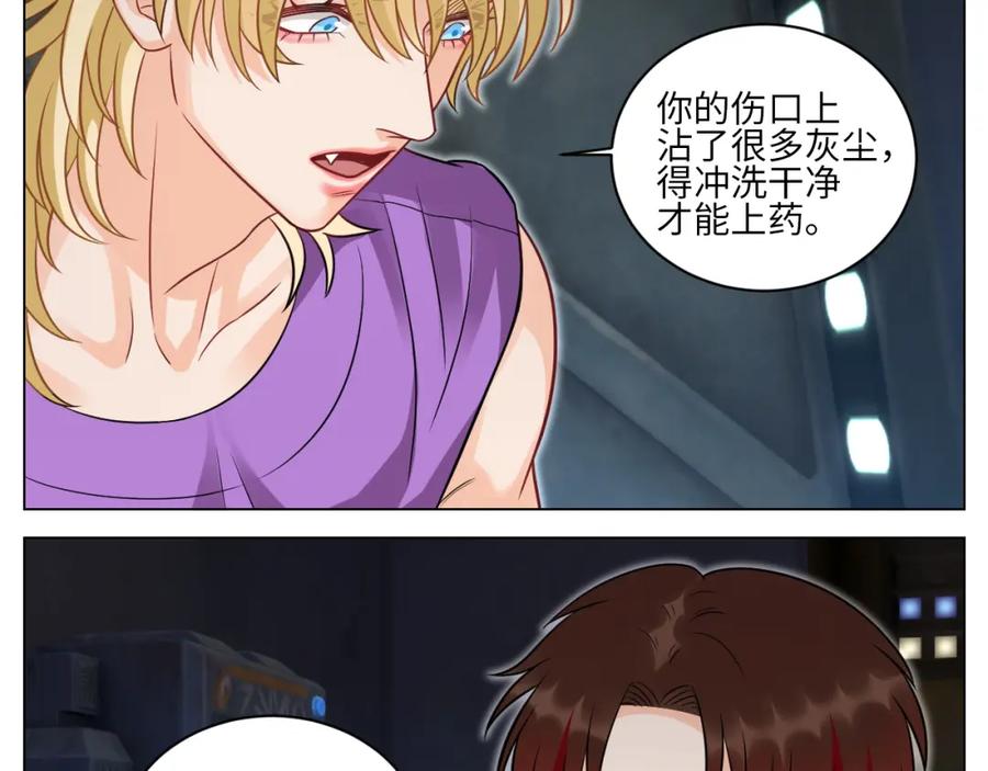男生宿舍303 你的小护士小巴已上线 第12页