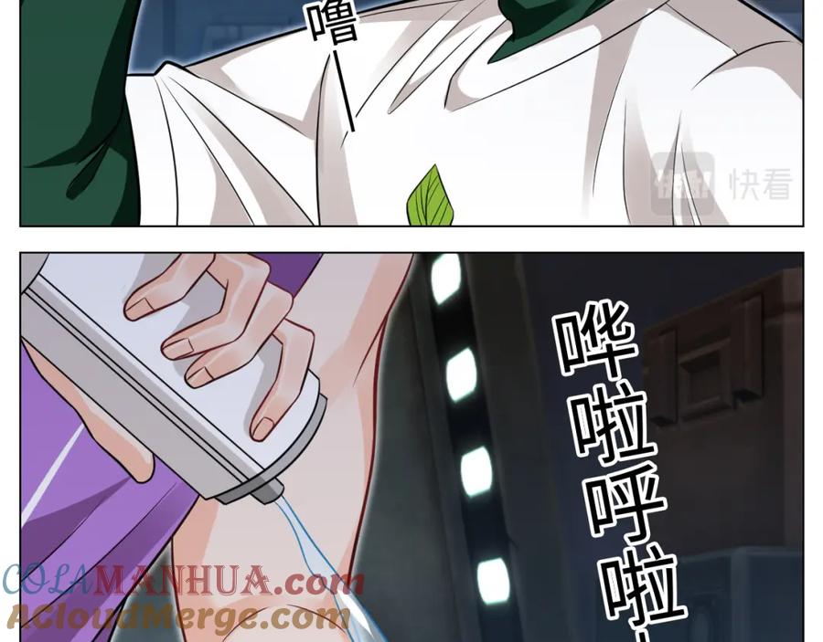 男生宿舍303 你的小护士小巴已上线 第9页