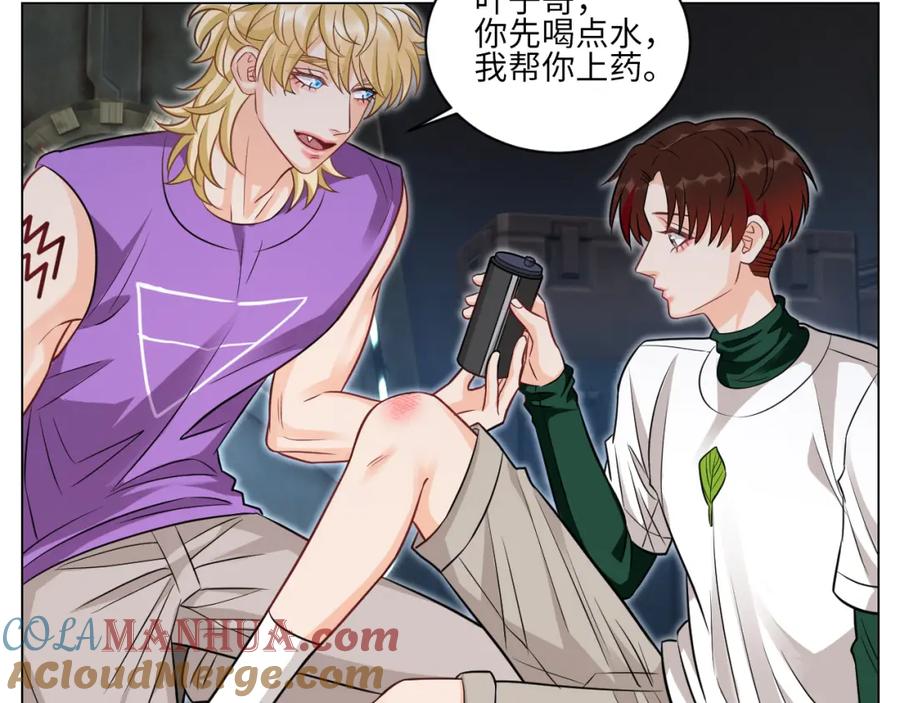 男生宿舍303 你的小护士小巴已上线 第7页