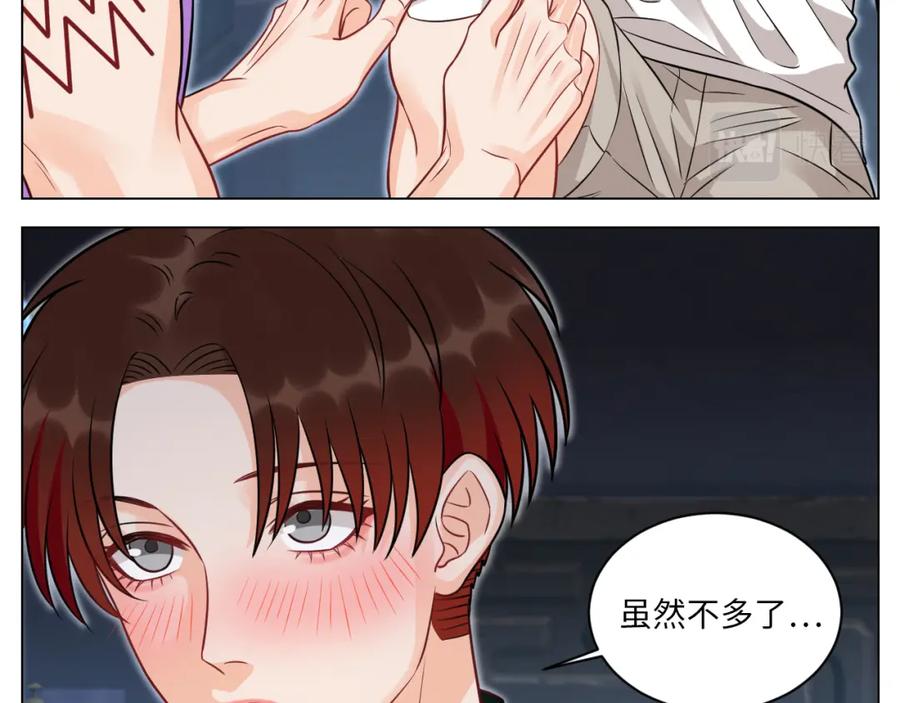 男生宿舍303 你的小护士小巴已上线 第16页