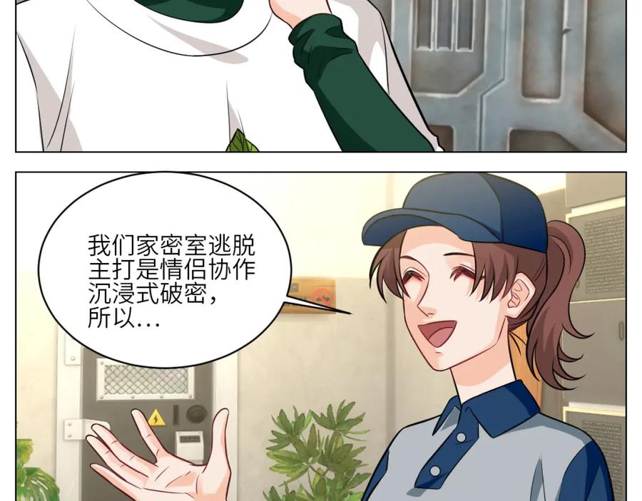 男生宿舍303 今天不回寝室啦 第6页