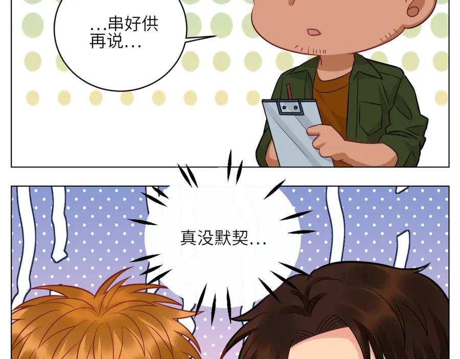 男生宿舍303 今天不回寝室啦 第34页