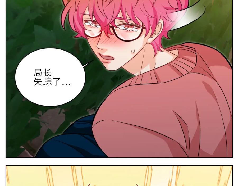 男生宿舍303 局长失踪竟是助攻？！ 第8页