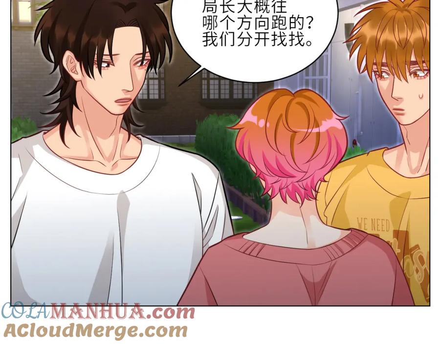 男生宿舍303 局长失踪竟是助攻？！ 第11页