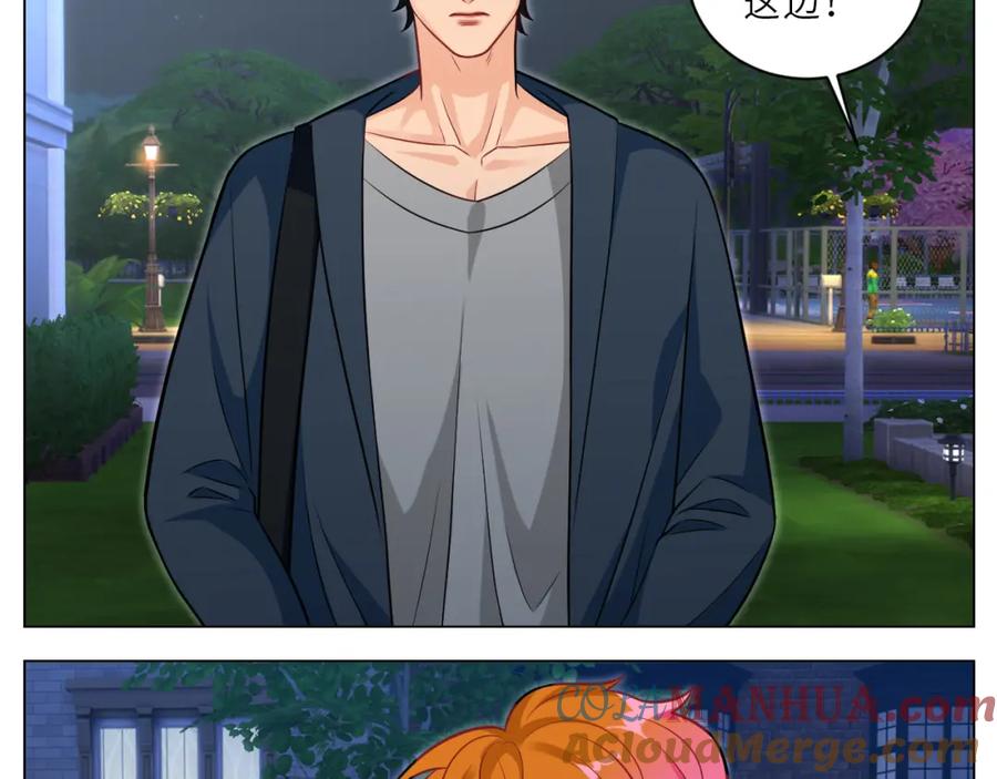 男生宿舍303 局长失踪竟是助攻？！ 第21页