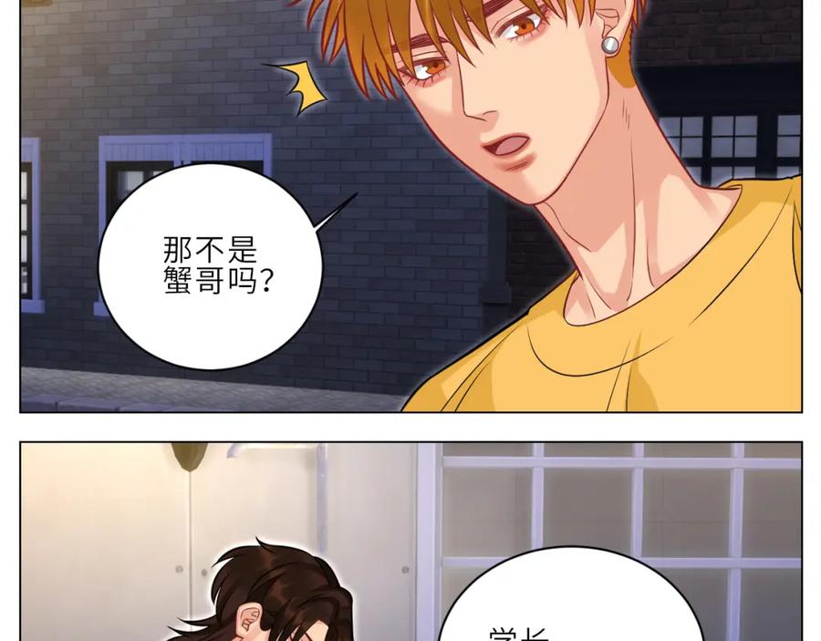 男生宿舍303 局长失踪竟是助攻？！ 第6页