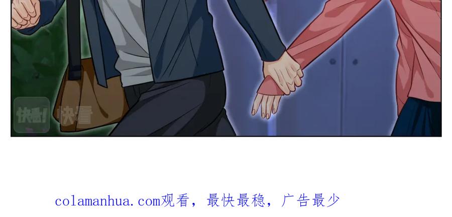 男生宿舍303 局长失踪竟是助攻？！ 第34页