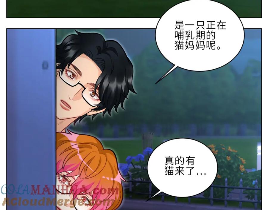 男生宿舍303 局长失踪竟是助攻？！ 第31页