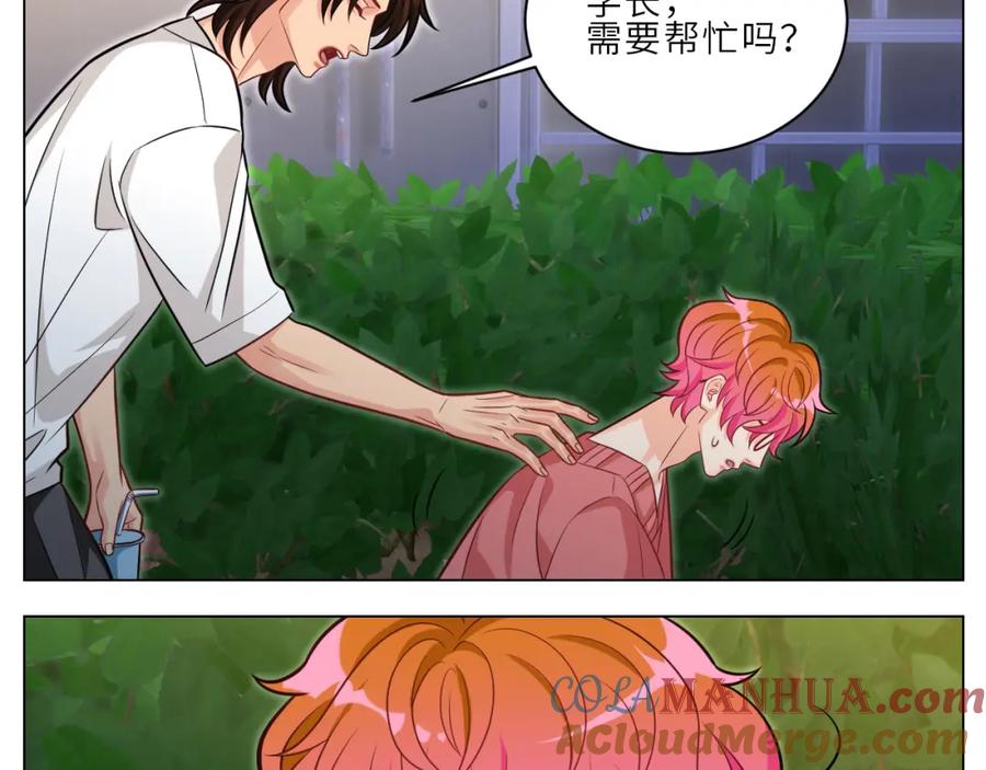 男生宿舍303 局长失踪竟是助攻？！ 第7页