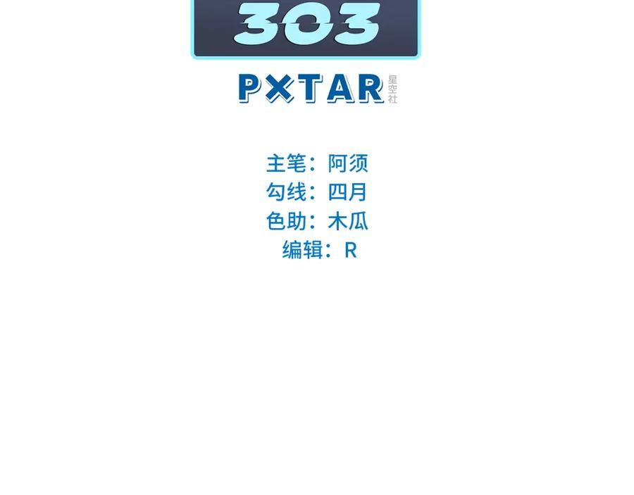 男生宿舍303 找到的可不止小猫咪 第2页