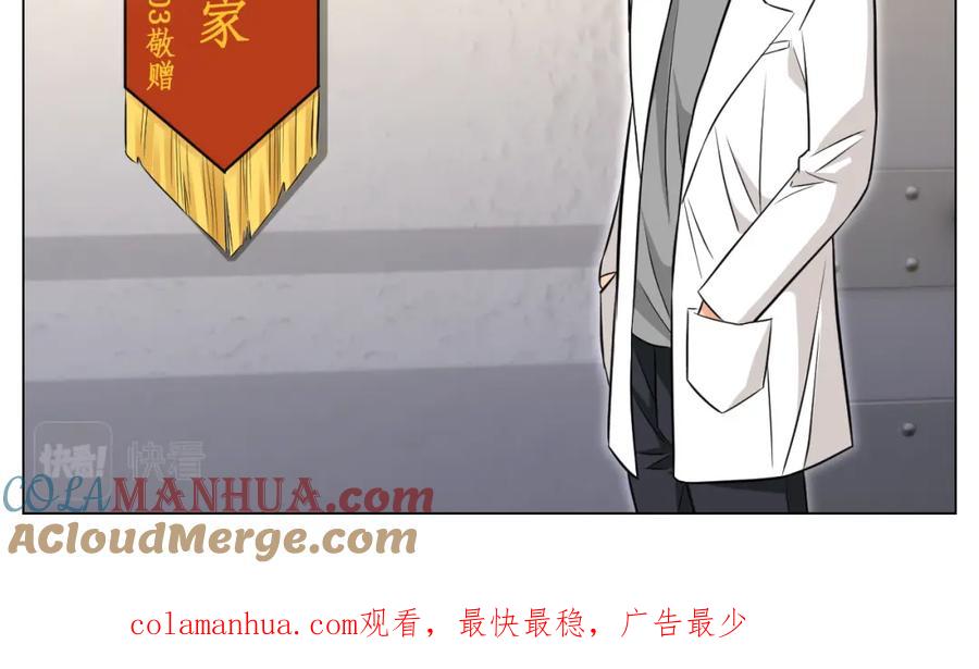 男生宿舍303 找到的可不止小猫咪 第35页