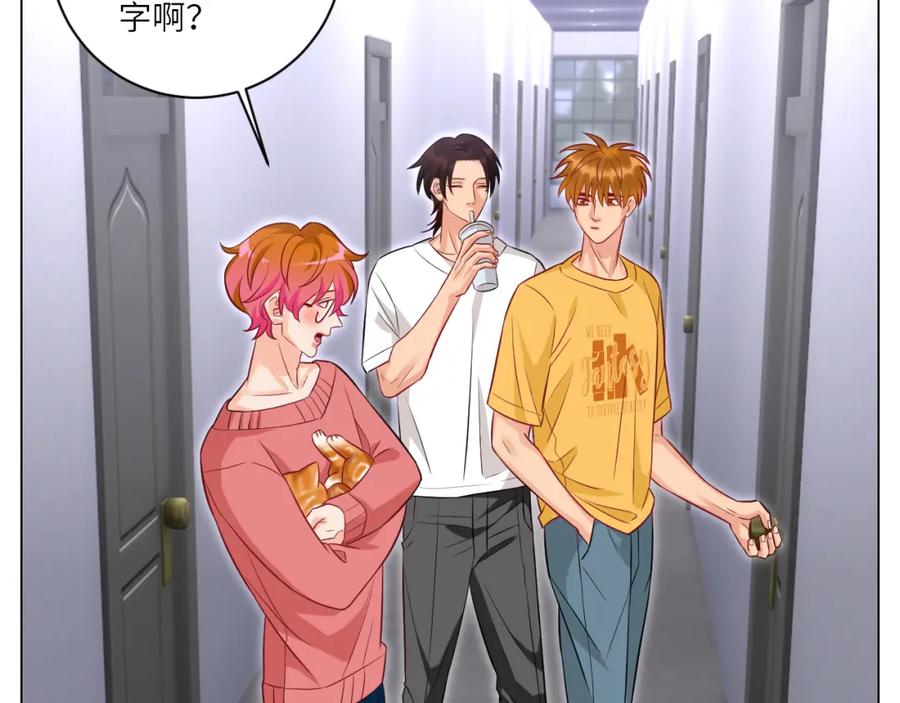 男生宿舍303 找到的可不止小猫咪 第32页