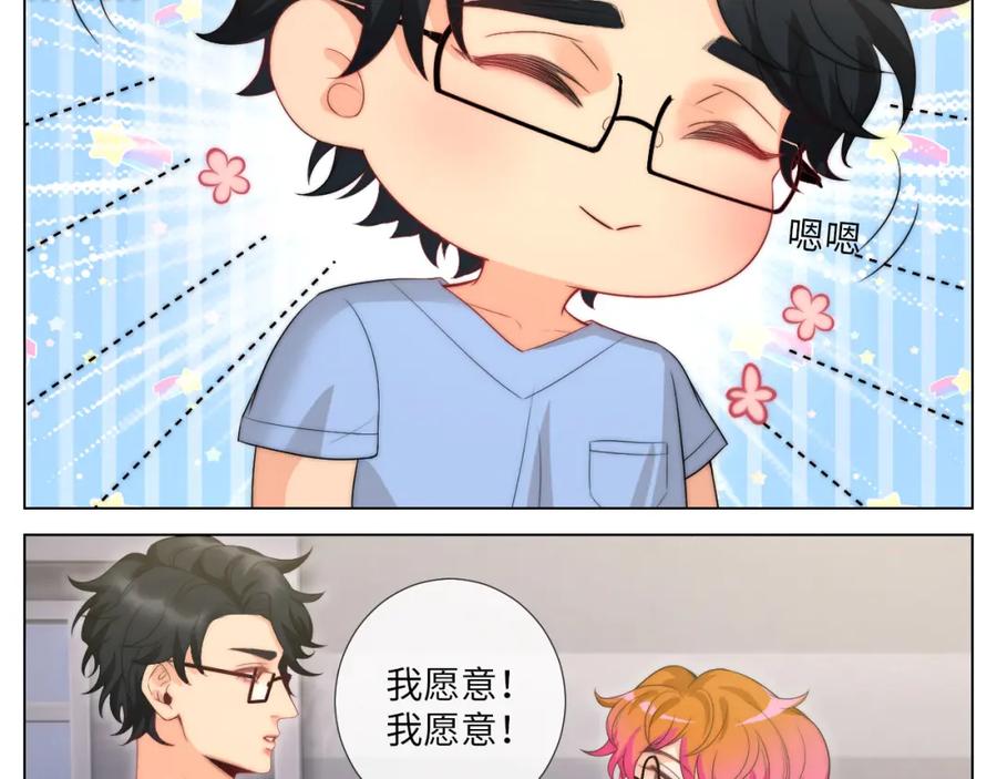 男生宿舍303 我亲弟和我校学生？ 第8页