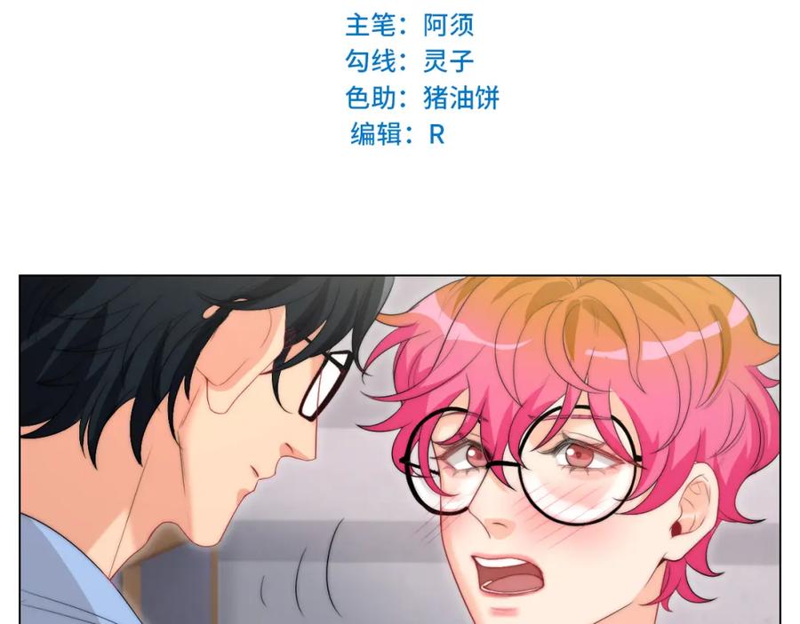 男生宿舍303 我亲弟和我校学生？ 第2页
