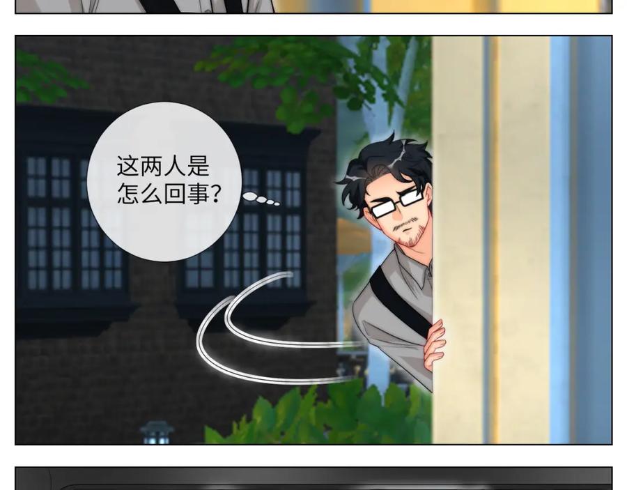 男生宿舍303 我亲弟和我校学生？ 第24页