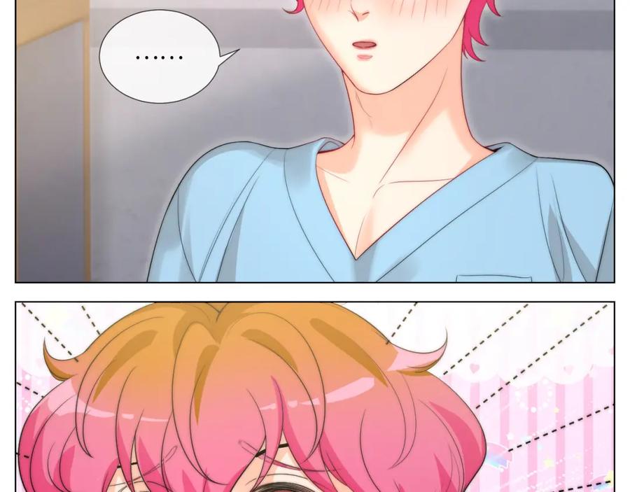 男生宿舍303 我亲弟和我校学生？ 第6页
