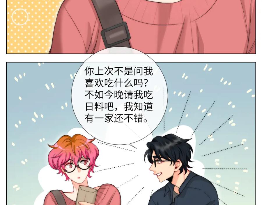 男生宿舍303 我亲弟和我校学生？ 第28页