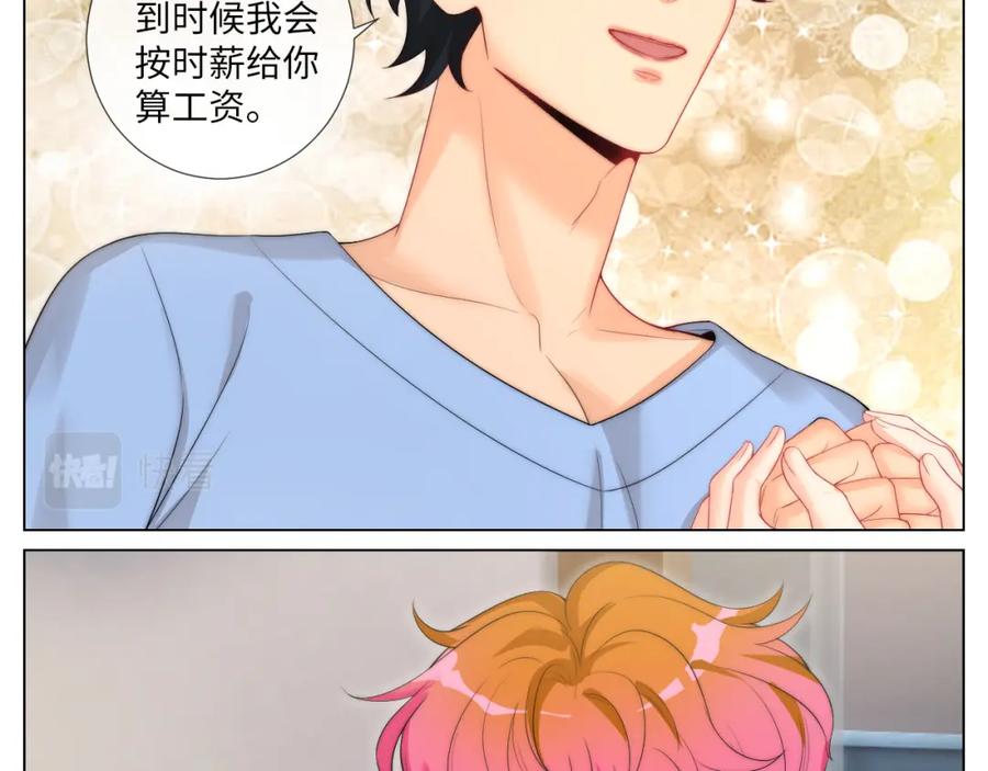 男生宿舍303 我亲弟和我校学生？ 第10页