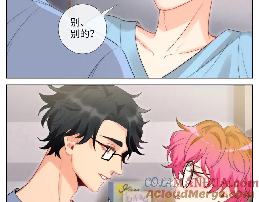 男生宿舍303 我亲弟和我校学生？ 第3页