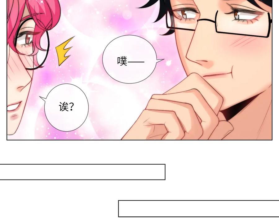 男生宿舍303 我亲弟和我校学生？ 第16页