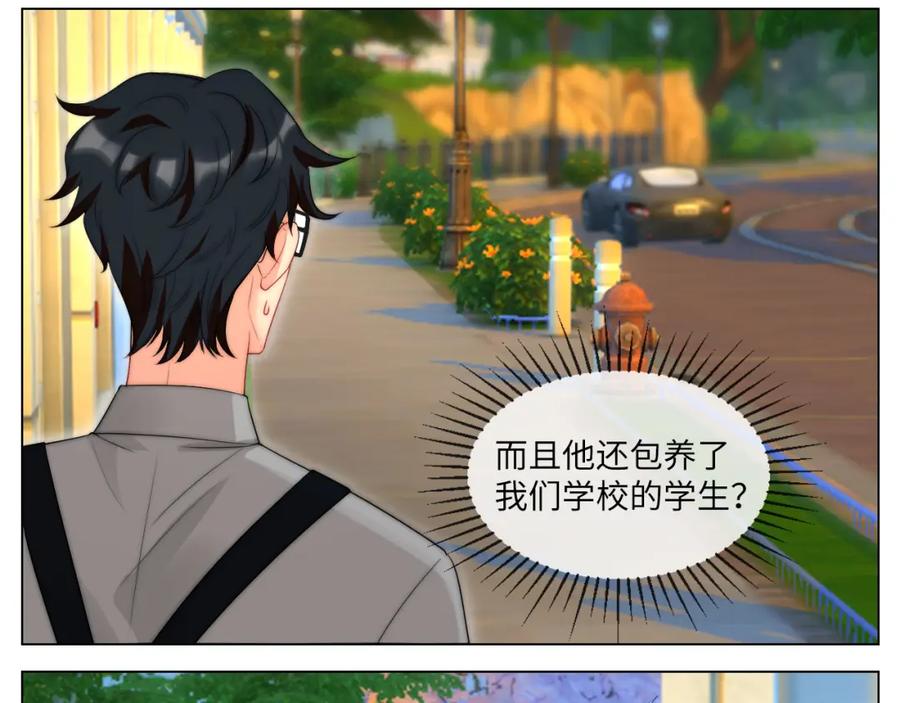 男生宿舍303 我亲弟和我校学生？ 第34页