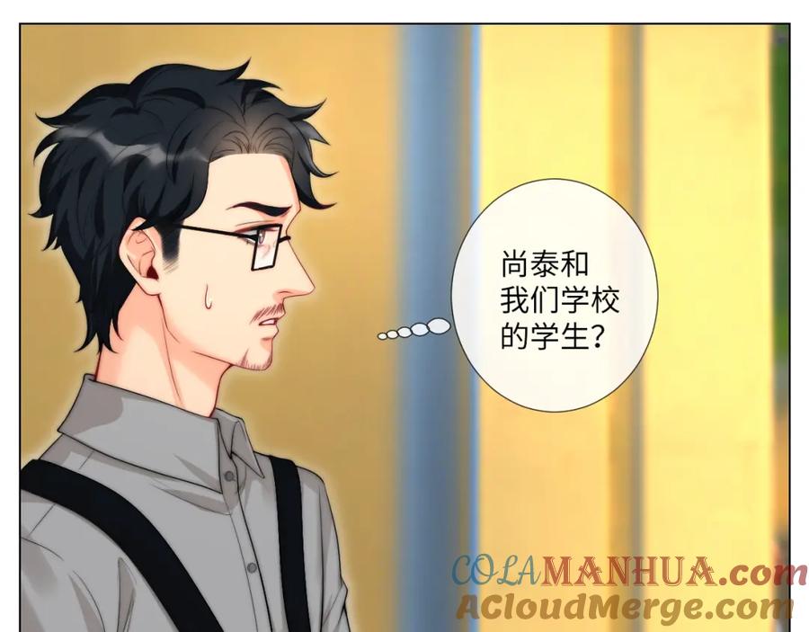 男生宿舍303 我亲弟和我校学生？ 第23页